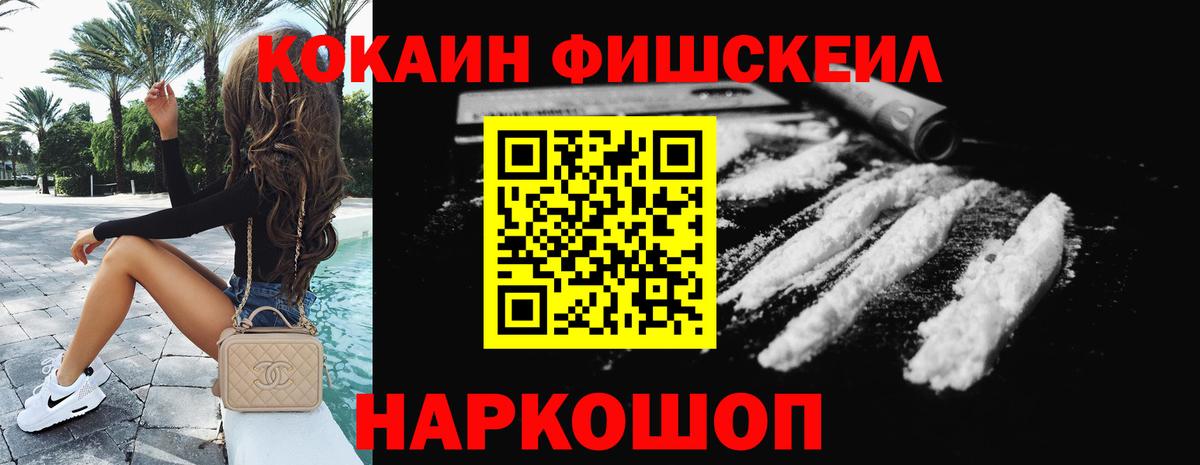 COCAIN Columbia  Вход с VPN  Спасск-Дальний 