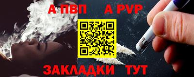 альфа пвп VHQ Нягань