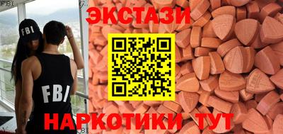 шишки Новозыбков