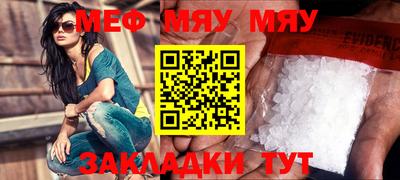 молекула духа Обнинск