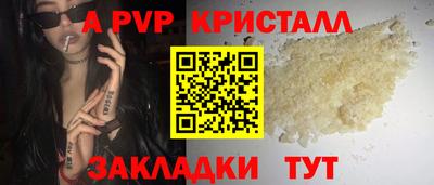 шишки Новозыбков
