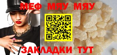 альфа пвп VHQ Нягань