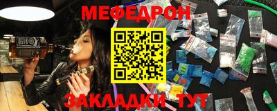 прущая мука Новокубанск