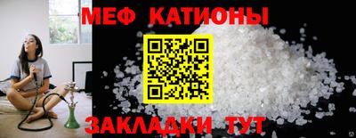 прущая мука Новокубанск