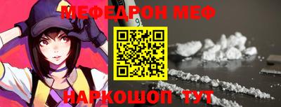 прущие грибы Обь