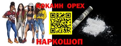 альфа пвп VHQ Нягань