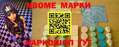 бутират Новодвинск