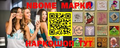молекула духа Обнинск