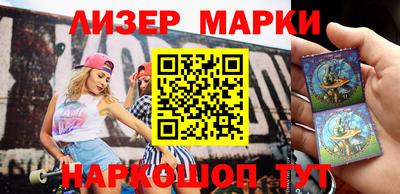 молекула духа Обнинск
