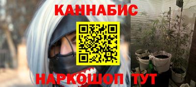бутират Новодвинск