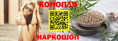 бутират Новодвинск