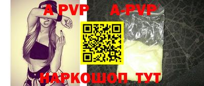 прущие грибы Обь
