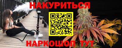прущая мука Новокубанск