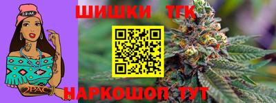 шишки Новозыбков