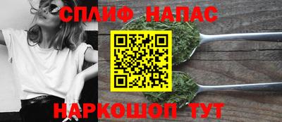 прущая мука Новокубанск