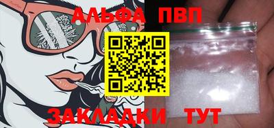 прущие грибы Обь