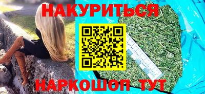 молекула духа Обнинск