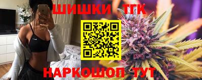 шишки Новозыбков