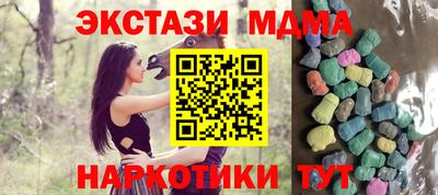 прущие грибы Обь