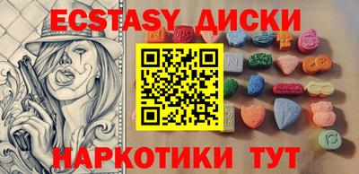 прущая мука Новокубанск