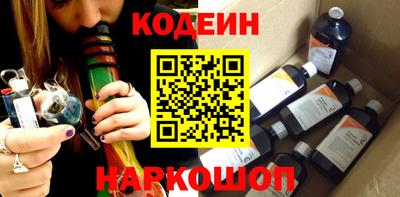 шишки Новозыбков