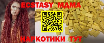 альфа пвп VHQ Нягань