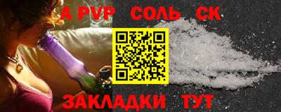 альфа пвп VHQ Нягань