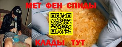 прущая мука Новокубанск