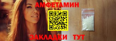 бутират Новодвинск