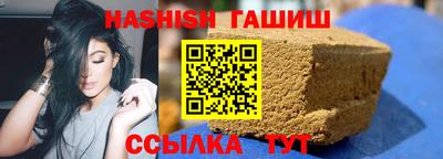 шишки Новозыбков