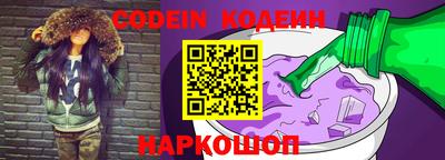 прущие грибы Обь