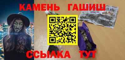 бутират Новодвинск