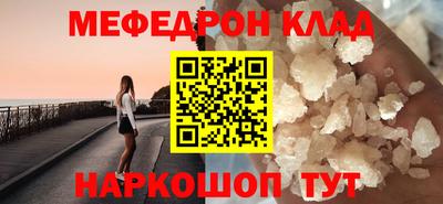 бутират Новодвинск