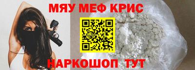 шишки Новозыбков