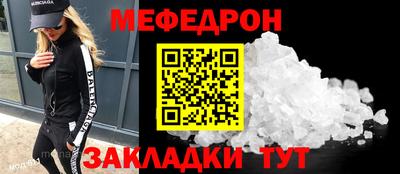 шишки Новозыбков