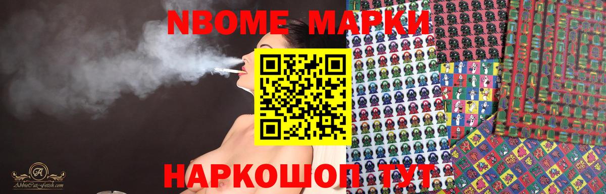Лсд 25 экстази ecstasy Спасск-Дальний