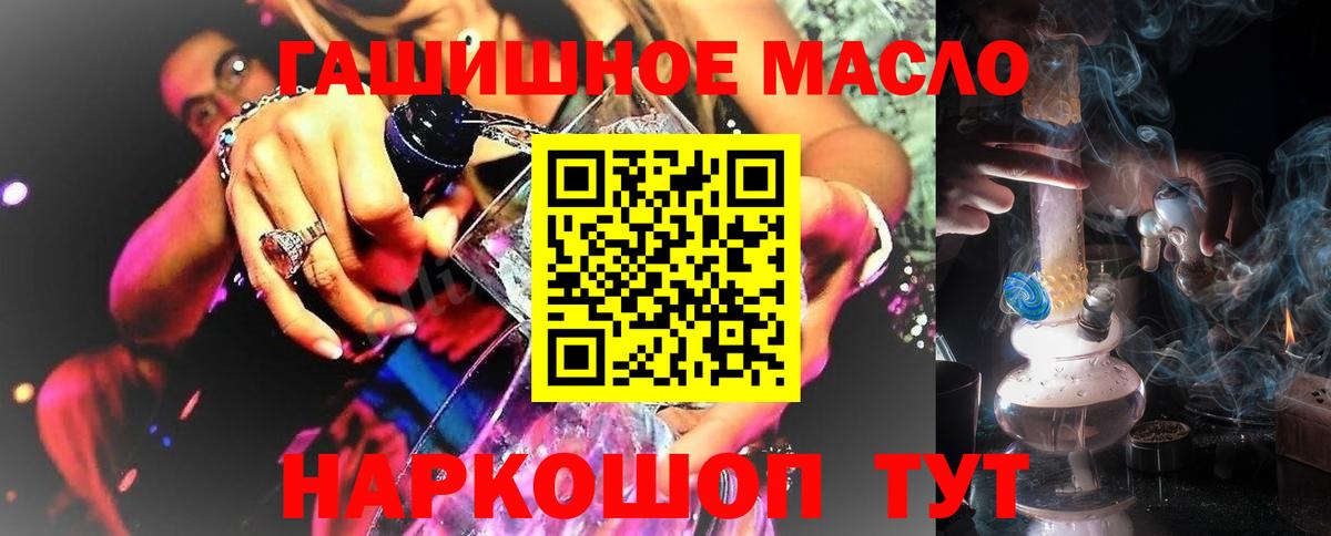 Дистиллят ТГК концентрат Спасск-Дальний