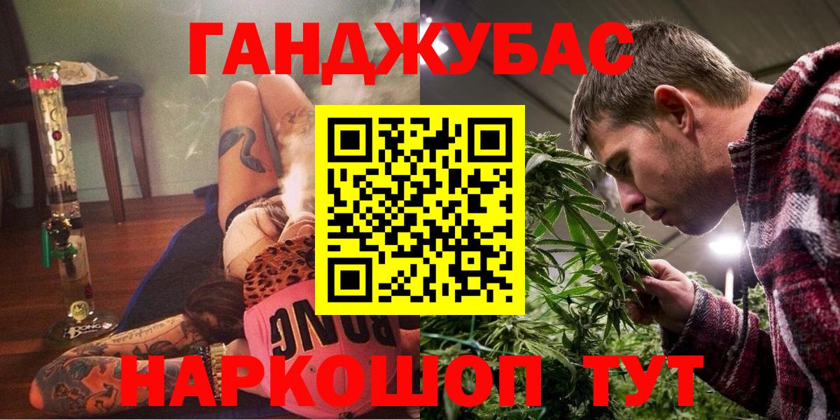 Марихуана LSD WEED Спасск-Дальний